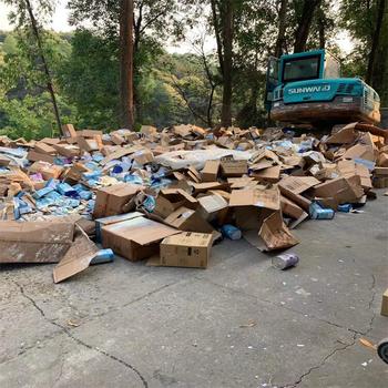 廣州越秀區(qū)到期進口凍品銷毀過期藥品報廢中心/3小時內(nèi)完成