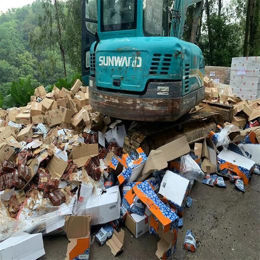 廣州從化區(qū)過期酒水銷毀化妝品報廢中心/24小時服務(wù)