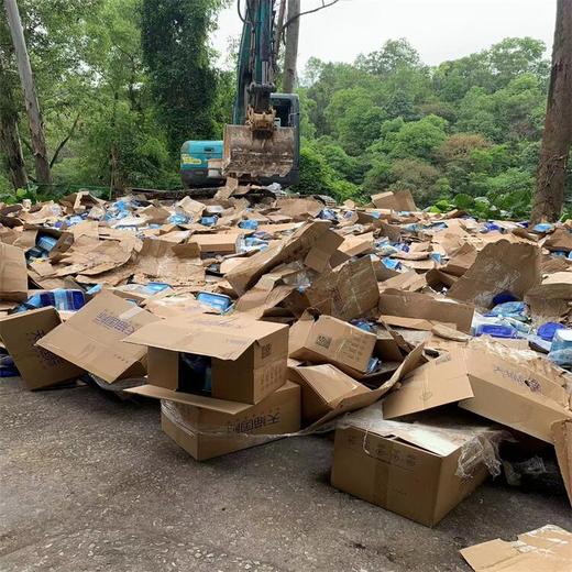 廣州白云區進口化妝品銷毀電子產品報廢中心/3小時內完成