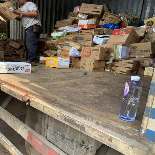 花都區(qū)庫存化妝品銷毀/資料檔案處理單位