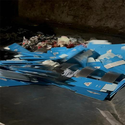 從化區不合格凍品銷毀/報廢電子產品處理單位