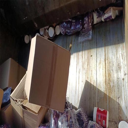 廣州白云區進口凍肉銷毀電子產品報廢中心/3小時內完成