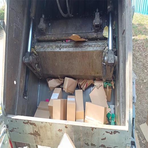 越秀區無害化銷毀/報廢電子產品處理單位