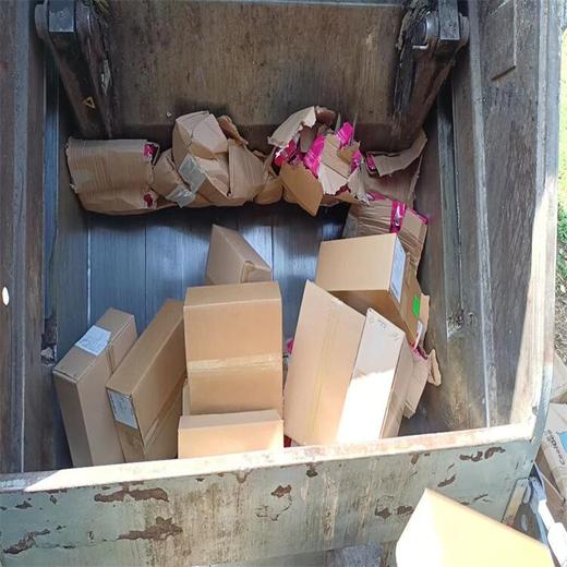 廣州天河區不合格塑膠玩具銷毀過期藥品報廢中心/3小時內完成