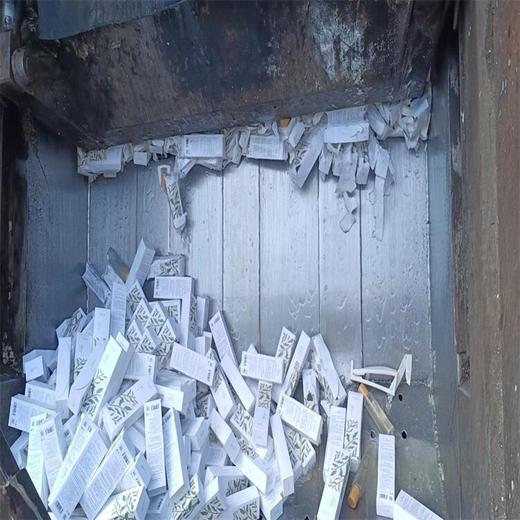 廣州天河區(qū)過期文件銷毀化妝品報廢中心/24小時服務(wù)