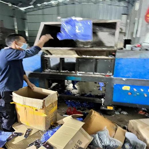 廣州白云區到期化妝品銷毀化妝品報廢中心/3小時內完成