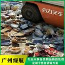 廣東廢棄產(chǎn)品銷毀化妝品報(bào)廢中心/24小時(shí)服務(wù)