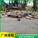 珠海斗門區(qū)進口凍肉銷毀電子產(chǎn)品報廢中心/24小時服務(wù)