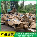 龍華區(qū)冷凍肉銷毀/報(bào)廢化妝品處理單位