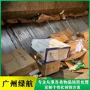 海珠區(qū)保稅區(qū)化妝品銷毀/報(bào)廢產(chǎn)品處理單位