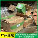 從化區(qū)電子芯片銷毀/報廢產(chǎn)品處理單位