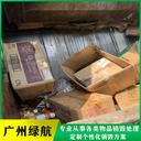 金灣區(qū)過期文件資料銷毀/報(bào)廢產(chǎn)品處理單位