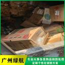 白云區(qū)標(biāo)書資料銷毀/資料檔案處理單位