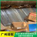 東莞東城區(qū)標書資料銷毀電子產品報廢中心/3小時內完成