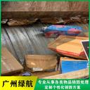 廣州海珠區(qū)塑料產(chǎn)品銷毀電子產(chǎn)品報(bào)廢中心/3小時(shí)內(nèi)完成