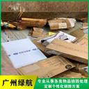 廣州越秀區(qū)過期普通藥品銷毀電子產(chǎn)品報廢中心/24小時服務(wù)