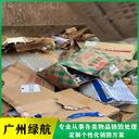 深圳鹽田區不合格塑料玩具銷毀電子產品報廢中心/3小時內完成