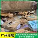 南山區(qū)食品添加劑銷毀/報廢化妝品處理單位