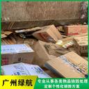廣州海珠區(qū)飲料牛奶銷毀化妝品報廢中心/3小時內(nèi)完成