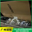 清遠(yuǎn)市過(guò)期普通藥品銷毀電子產(chǎn)品報(bào)廢中心/3小時(shí)內(nèi)完成
