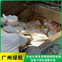 深圳龍崗區(qū)涉密電子產(chǎn)品銷毀化妝品報(bào)廢中心/3小時(shí)內(nèi)完成