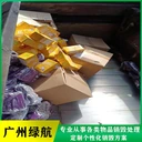 花都區(qū)報(bào)廢調(diào)味料銷毀/資料檔案處理單位