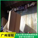 廣州報(bào)廢廢棄資料銷毀處理/廠家出具處理證明