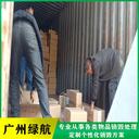 佛山市飲料牛奶銷毀電子產品報廢中心/24小時服務