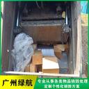 中山市過期凍品銷毀電子產(chǎn)品報廢中心/3小時內(nèi)完成
