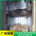 東莞藥品環(huán)保銷毀/報(bào)廢產(chǎn)品處理單位