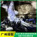 東莞南城區(qū)電子芯片銷毀化妝品報(bào)廢中心/3小時(shí)內(nèi)完成