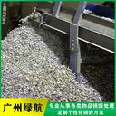 珠海斗門區(qū)資料票據(jù)銷毀化妝品報廢中心/24小時服務(wù)