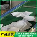 珠海香洲報廢進口冷凍雞爪銷毀處理/公司24小時服務