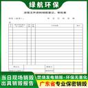 東莞東城區(qū)庫(kù)存藥品銷毀電子產(chǎn)品報(bào)廢中心/24小時(shí)服務(wù)