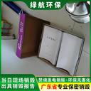 廣州花都區(qū)電子廢棄物銷毀電子產(chǎn)品報(bào)廢中心/3小時(shí)內(nèi)完成