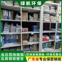 廣州花都區手辦玩具銷毀電子產品報廢中心/24小時服務