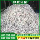 廣州增城區(qū)不合格食品銷(xiāo)毀化妝品報(bào)廢中心/3小時(shí)內(nèi)完成