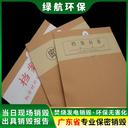 深圳寶安區(qū)化妝品生產(chǎn)廢料銷毀電子產(chǎn)品報(bào)廢中心/24小時(shí)服務(wù)