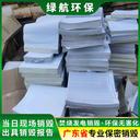 廣州海珠區藥品環(huán)保銷(xiāo)毀電子產(chǎn)品報廢中心/24小時(shí)服務(wù)