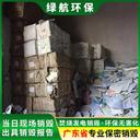 深圳坪山區(qū)資料銷毀化妝品報(bào)廢中心/24小時(shí)服務(wù)