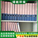 白云區(qū)塑膠玩具銷毀/報廢電子產(chǎn)品處理單位