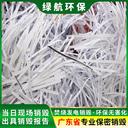 廣州荔灣區(qū)到期凍品銷毀電子產(chǎn)品報廢中心/3小時內(nèi)完成