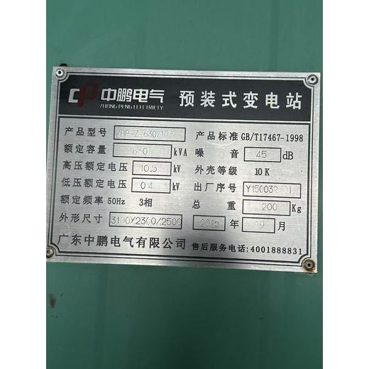 增城區組合式變壓器回收/機房用鉛酸蓄電池回收