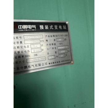 佛山南海變電站拆除回收/柴油發(fā)電機組回收廠家