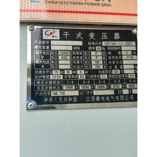 廣州倉庫庫存物資回收/柴油發電機組回收廠家