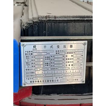 天河區(qū)報(bào)廢電纜線回收/新能源充電樁回收公司