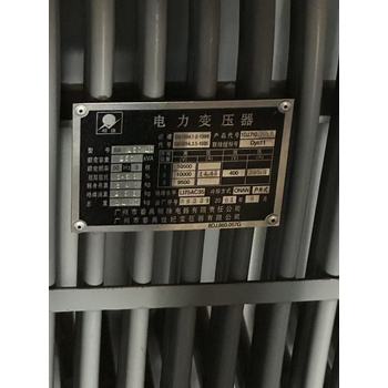 深圳羅湖舊電纜回收收購價目表一覽