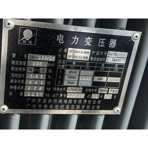 廣州番禺二手靜音型發電機回收24小時服務