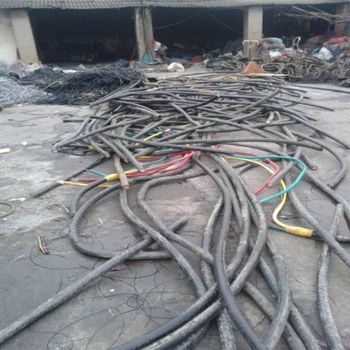 深圳鹽田倉庫廢品回收電線電纜收購