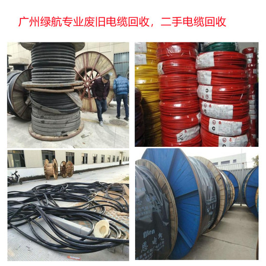 廣州南沙臨時變電房回收免費評估價格